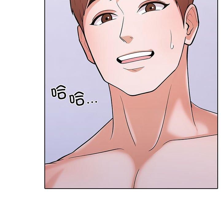 走不出的房间：第二季第8話