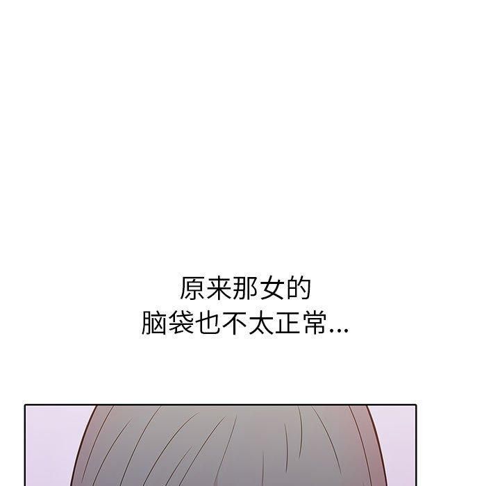 走不出的房间:第二季第8話