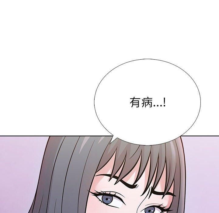 走不出的房间:第二季第8話