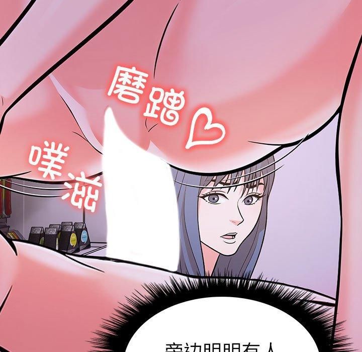 走不出的房间:第二季第8話