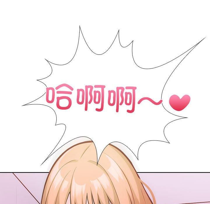 走不出的房间:第二季第8話