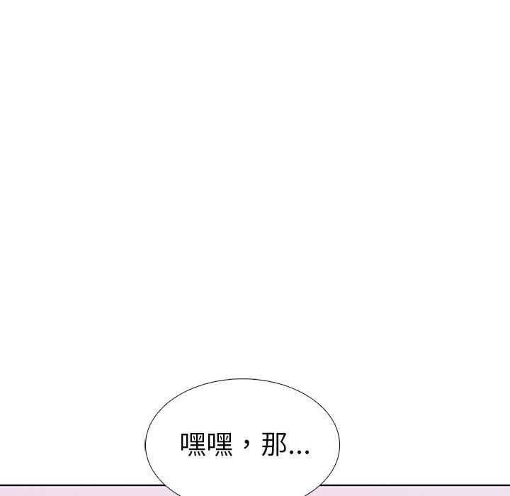 走不出的房间:第二季第8話