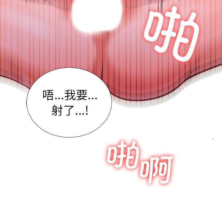 走不出的房间：第二季第8話