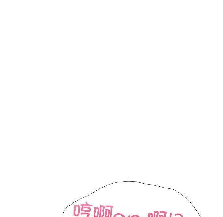 走不出的房间：第二季第8話