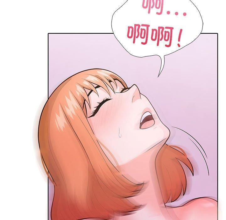 走不出的房间:第二季第8話