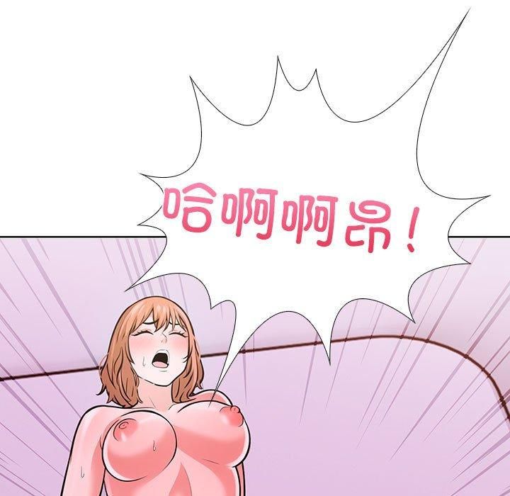走不出的房间：第二季第8話