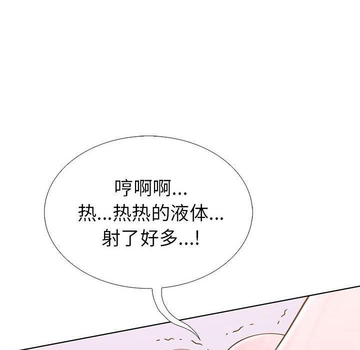 走不出的房间:第二季第8話