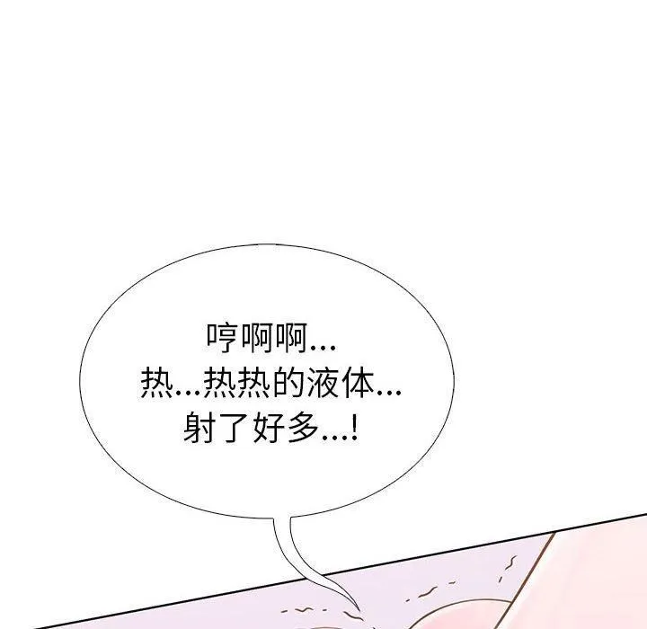 走不出的房间：第二季-第8話 - 图片 102