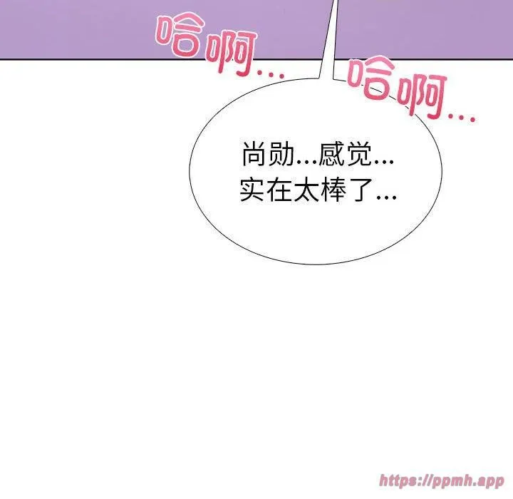走不出的房间：第二季-第8話 - 图片 110