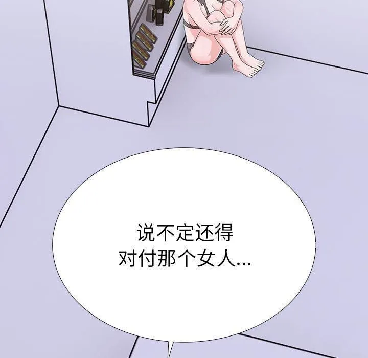 走不出的房间：第二季第8話