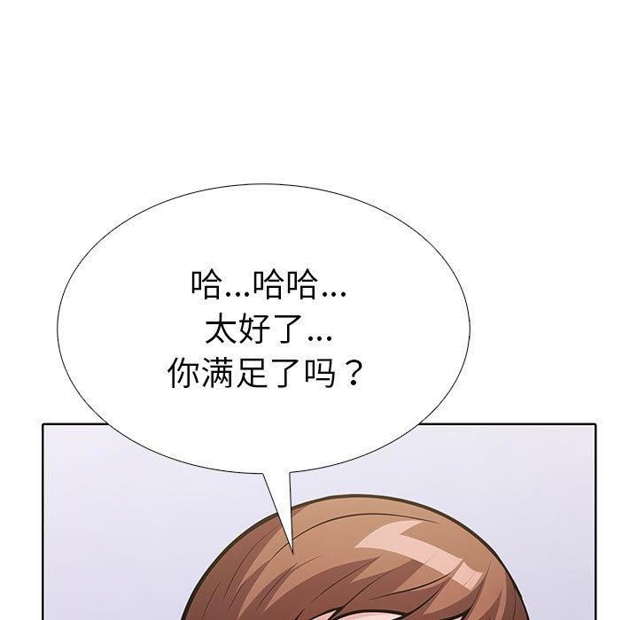 走不出的房间:第二季第8話