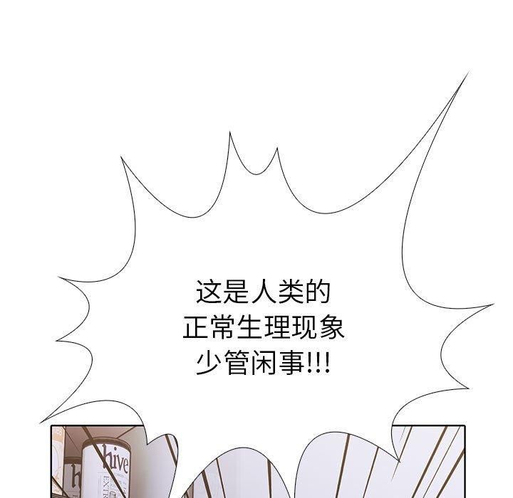 走不出的房间:第二季第8話