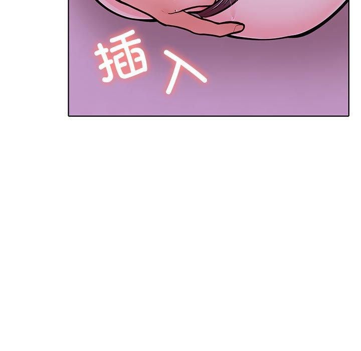 走不出的房间：第二季第8話