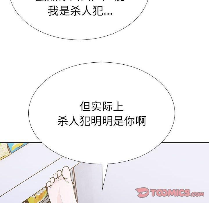 走不出的房间:第二季第8話