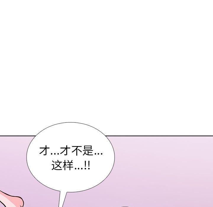 走不出的房间：第二季第8話