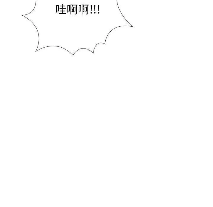 走不出的房间：第二季-第8話 - 图片 166