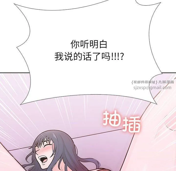走不出的房间：第二季-第8話 - 图片 164