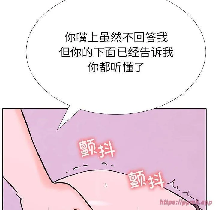 走不出的房间：第二季-第8話 - 图片 170