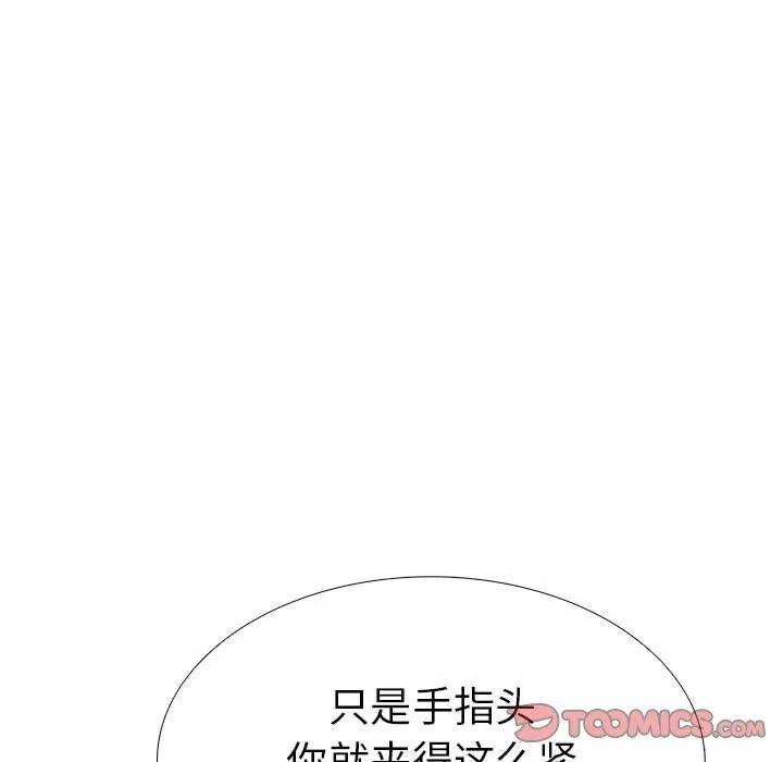 走不出的房间：第二季-第8話 - 图片 172