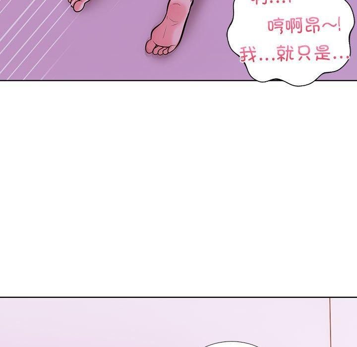 走不出的房间:第二季第8話