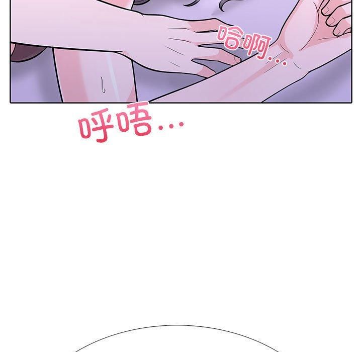 走不出的房间：第二季第9話