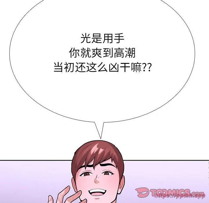 走不出的房间：第二季-第9話 - 图片 20