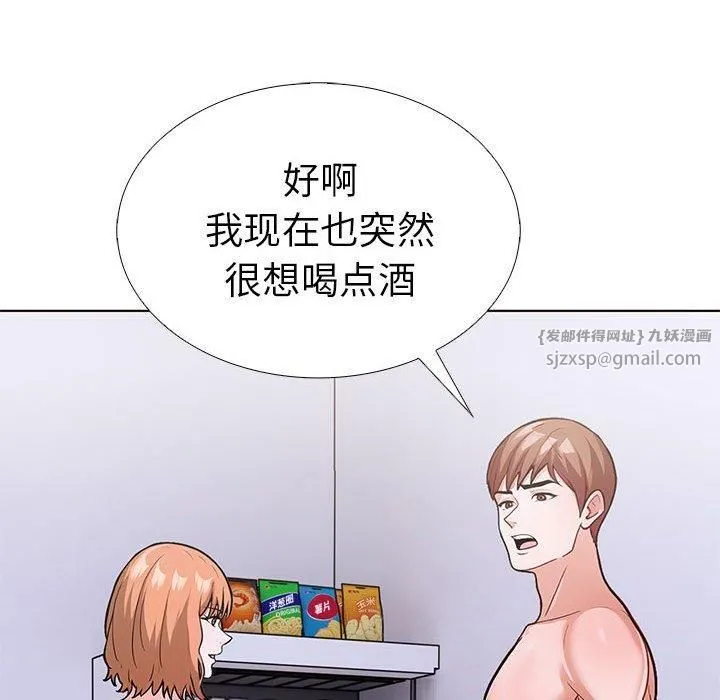 走不出的房间：第二季-第9話 - 图片 26