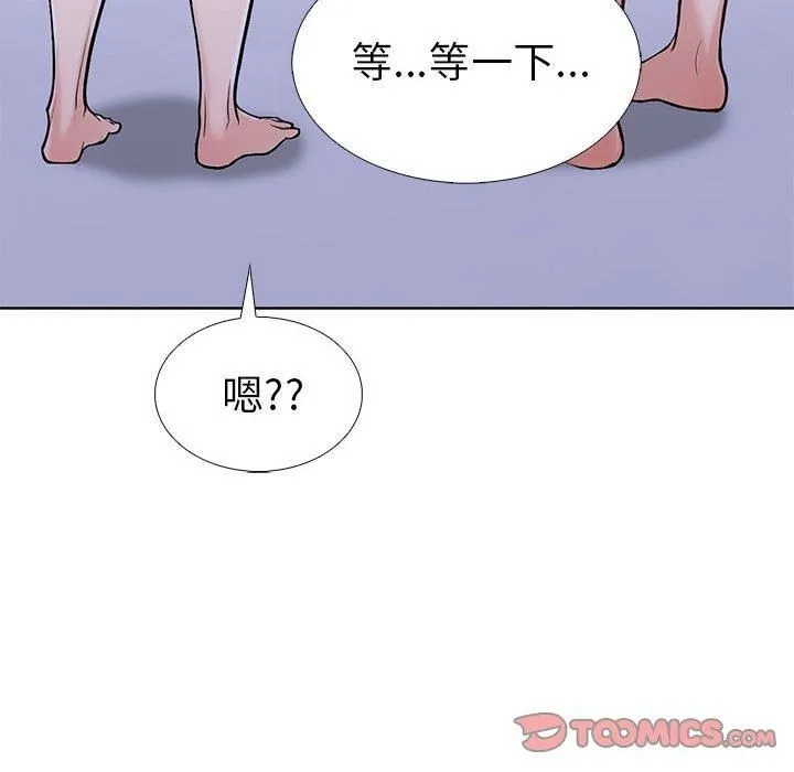走不出的房间：第二季-第9話 - 图片 28