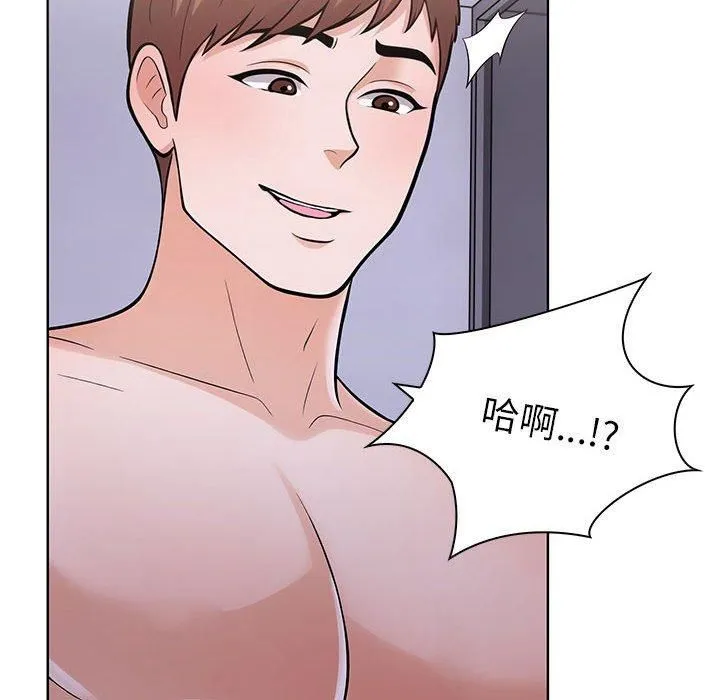 走不出的房间：第二季-第9話 - 图片 32