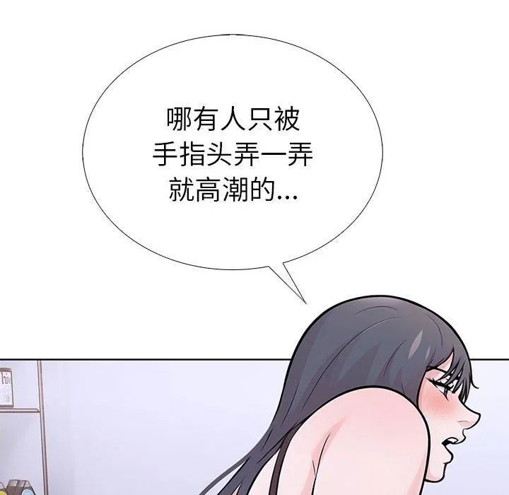 走不出的房间：第二季-第9話 - 图片 34