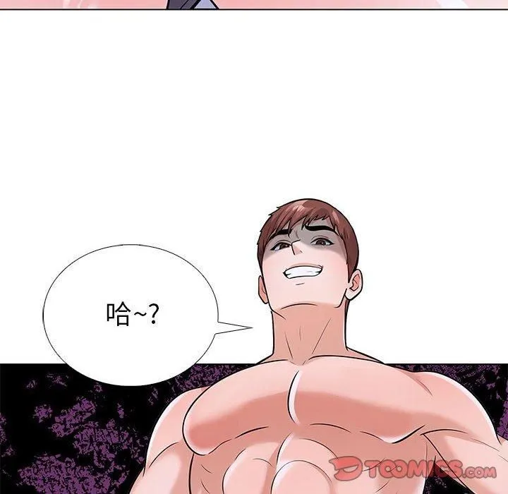 走不出的房间：第二季-第9話 - 图片 36