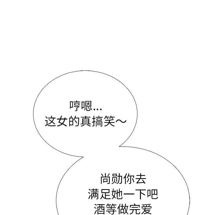 走不出的房间：第二季-第9話 - 图片 38