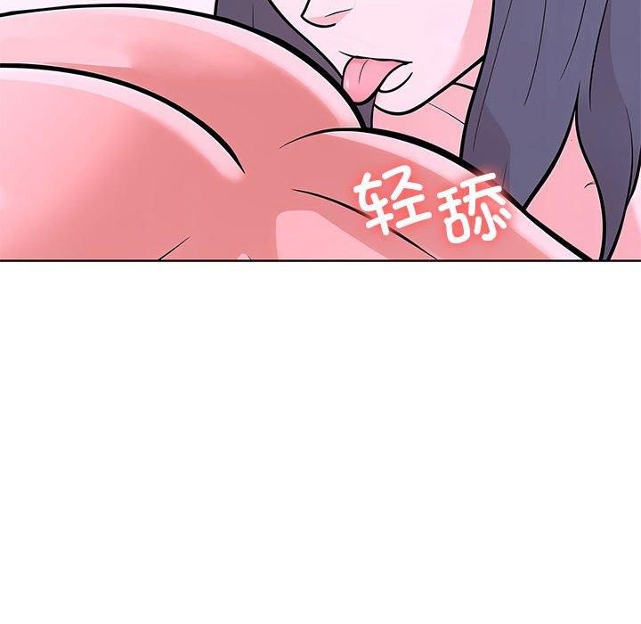 走不出的房间:第二季第9話