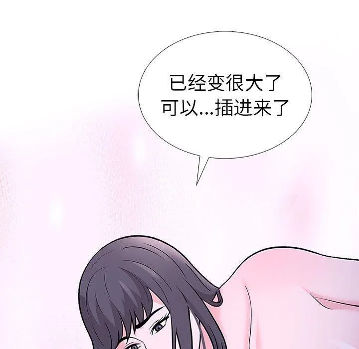 走不出的房间：第二季-第9話 - 图片 57