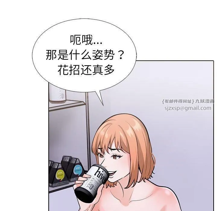 走不出的房间：第二季-第9話 - 图片 63