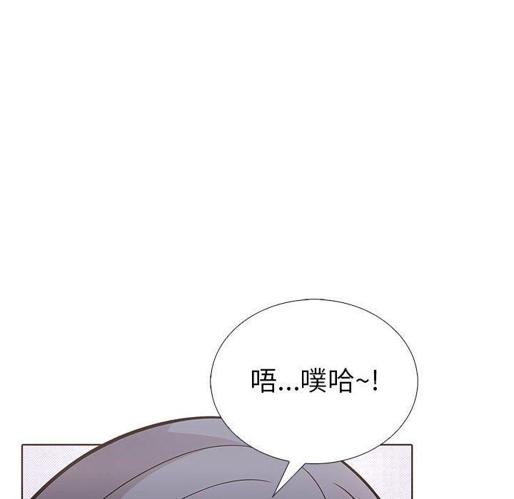 走不出的房间：第二季第9話