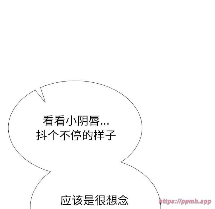 走不出的房间：第二季-第9話 - 图片 80