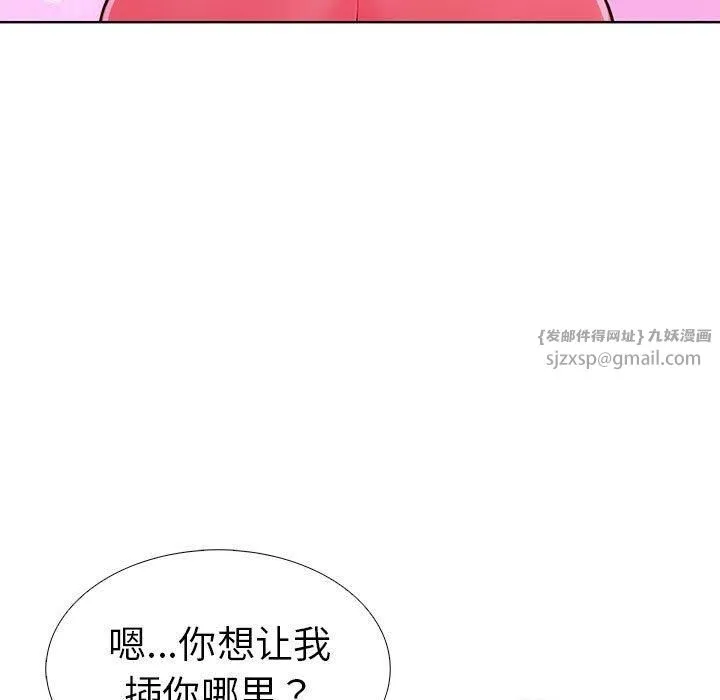 走不出的房间：第二季-第9話 - 图片 95