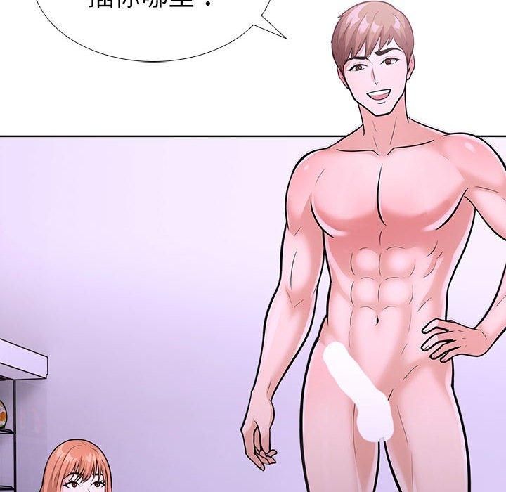 走不出的房间:第二季第9話