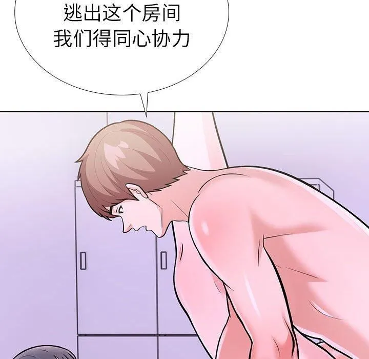 走不出的房间：第二季-第9話 - 图片 129