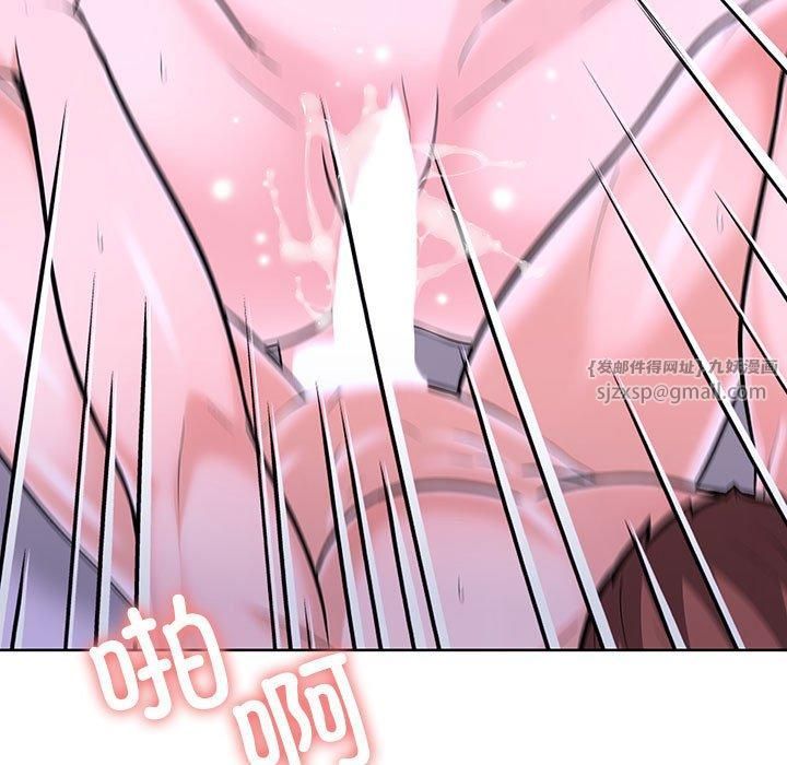 走不出的房间：第二季第9話