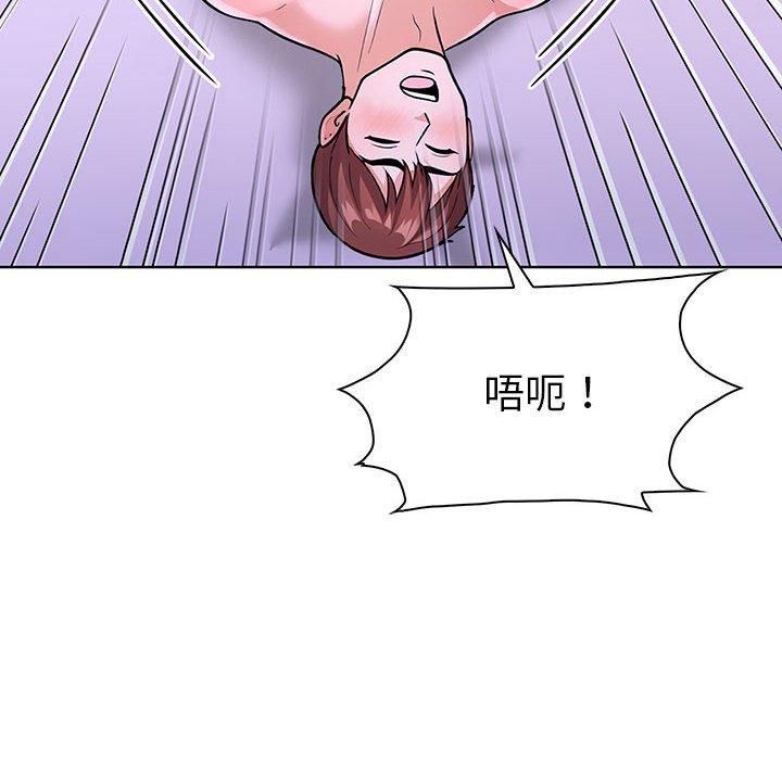 走不出的房间:第二季第9話