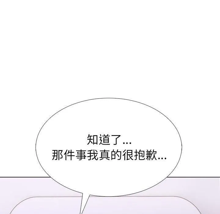 走不出的房间：第二季-第9話 - 图片 162