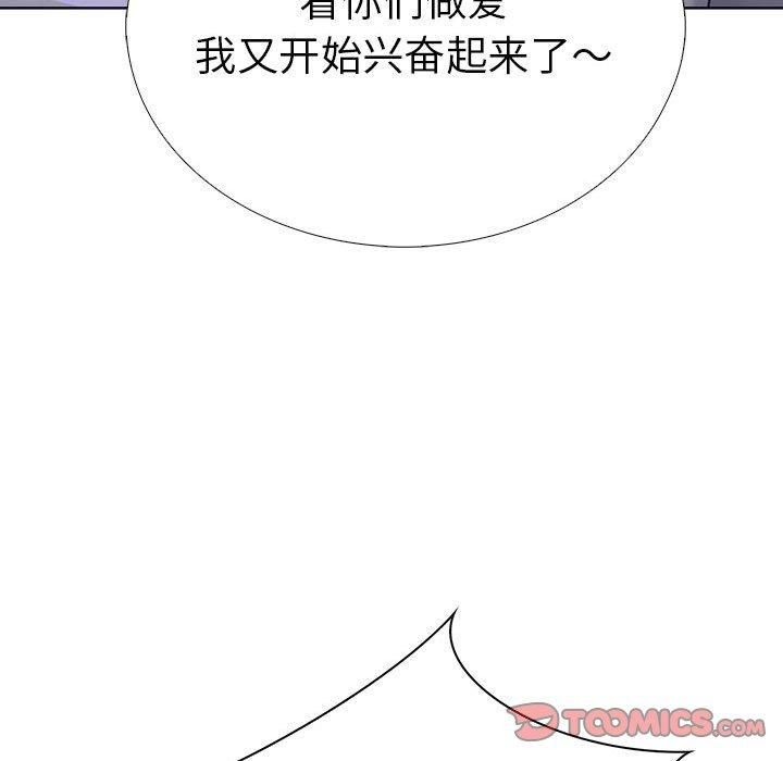 走不出的房间：第二季第9話