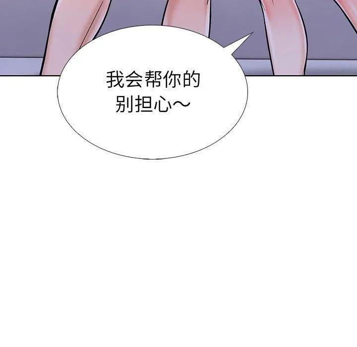 走不出的房间：第二季-第9話 - 图片 175