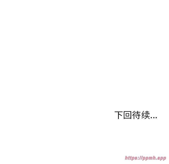 走不出的房间：第二季-第9話 - 图片 190