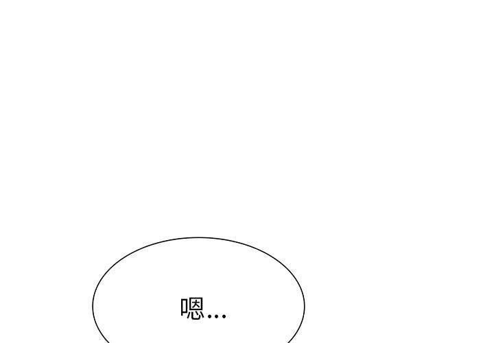 走不出的房间：第二季第10話