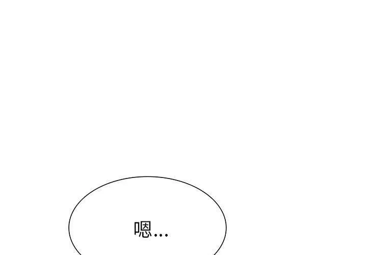 走不出的房间：第二季-第10話 - 图片 1