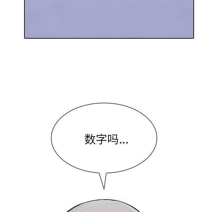 走不出的房间：第二季第10話