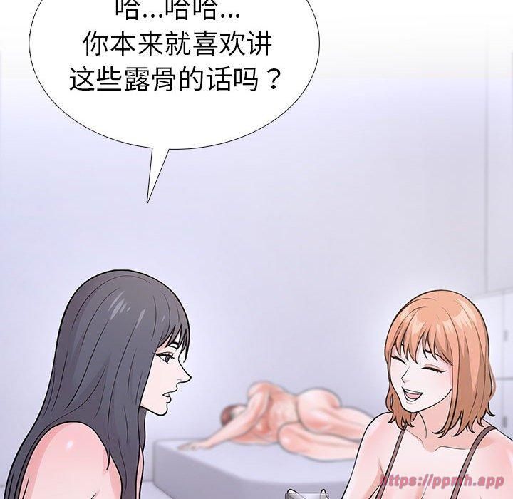 走不出的房间：第二季第10話